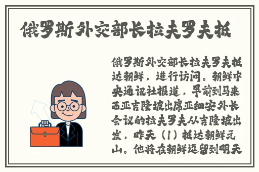 国产乱国产乱老熟300部